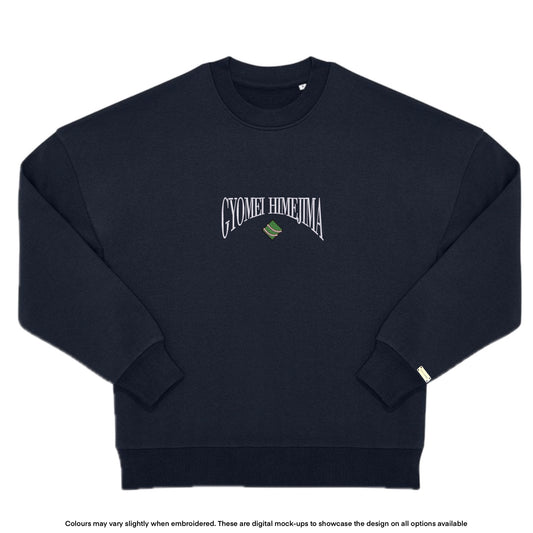 KNY Gyomei Sweater