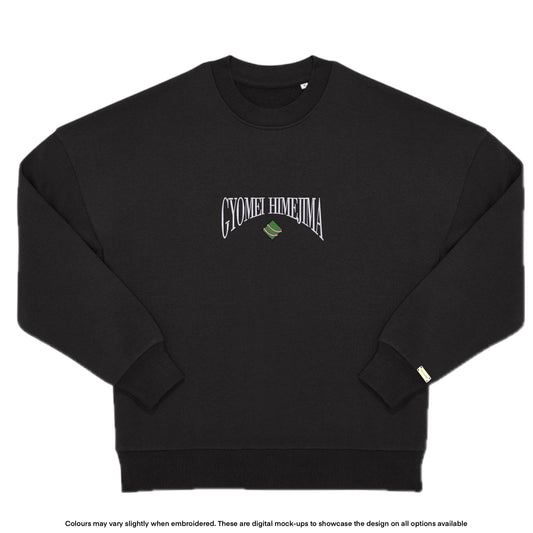KNY Gyomei Sweater