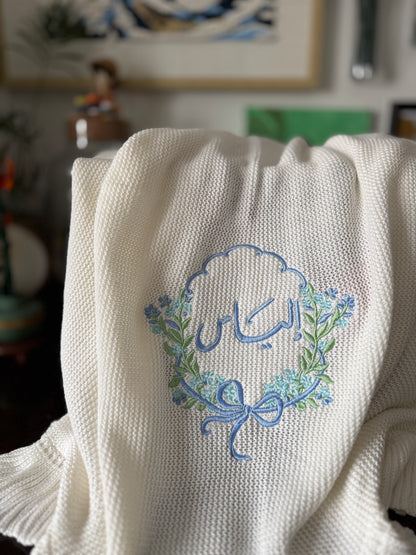 Personalised Baby Blanket