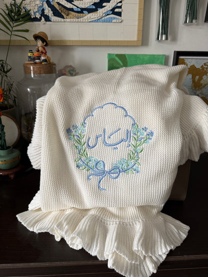 Personalised Baby Blanket
