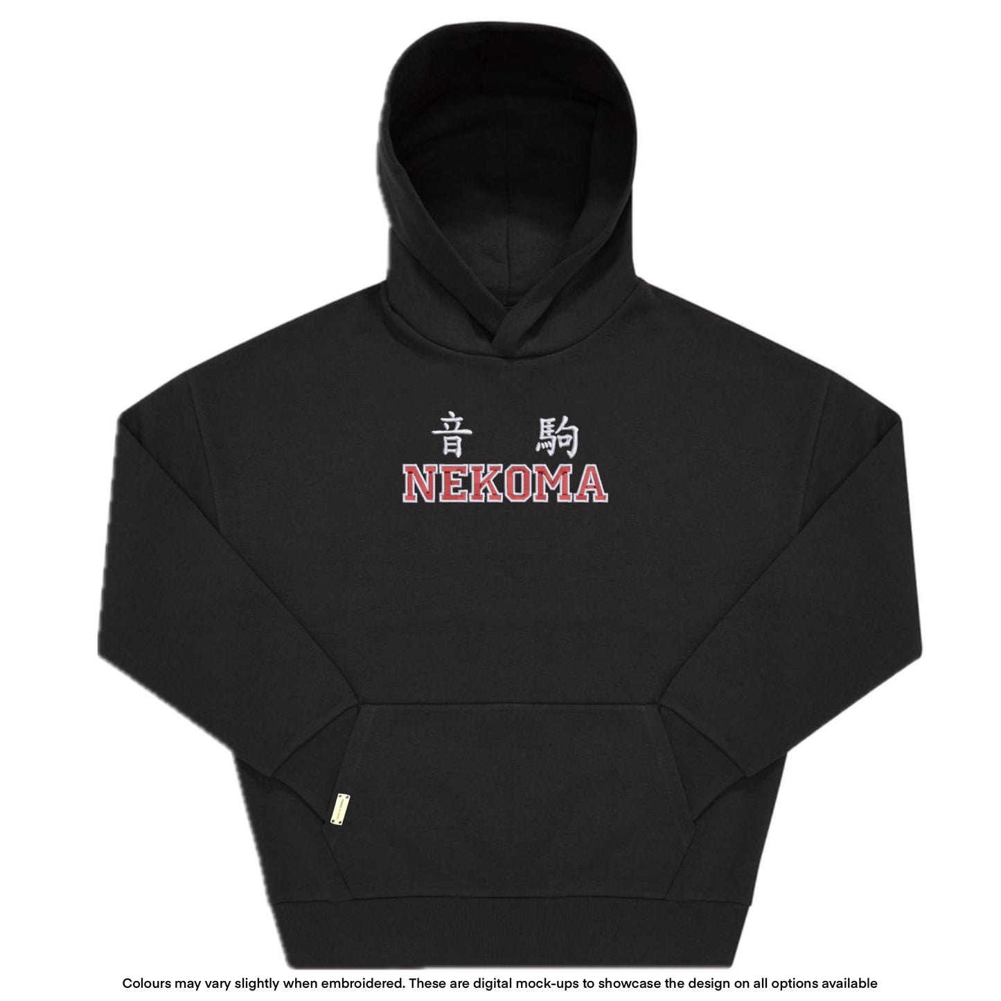 Haikyuu Nekoma Hoodie