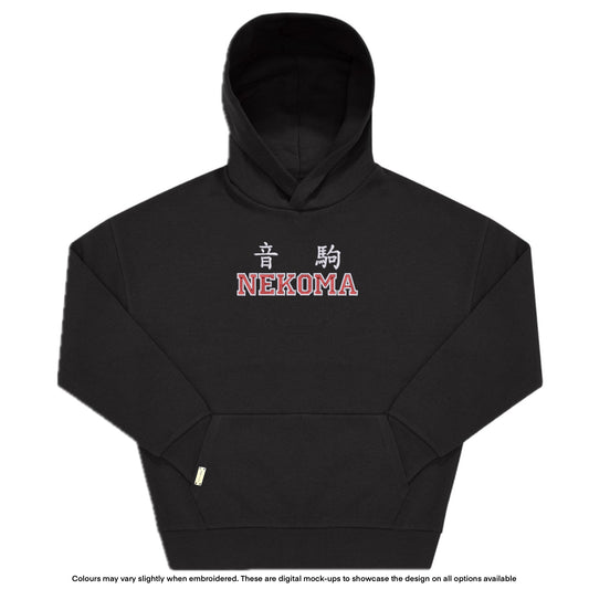 Haikyuu Nekoma Hoodie
