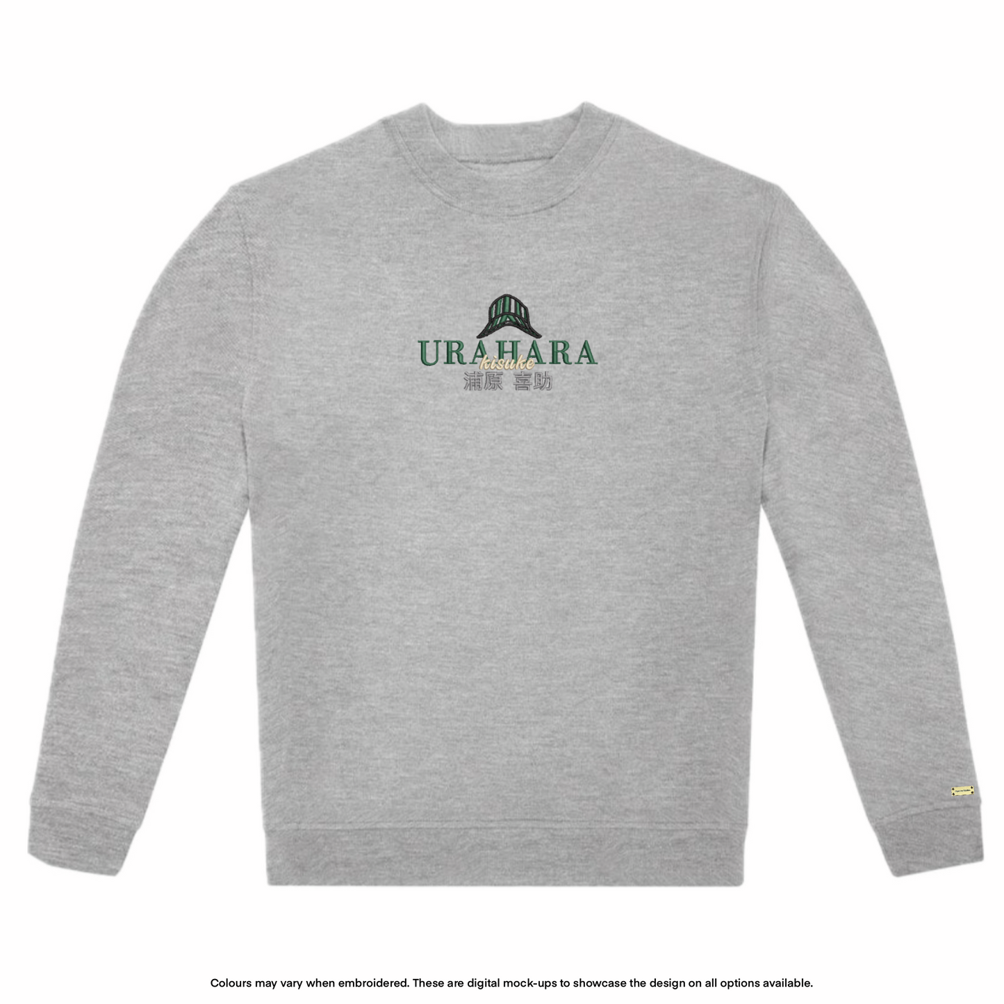 Urahara Sweater