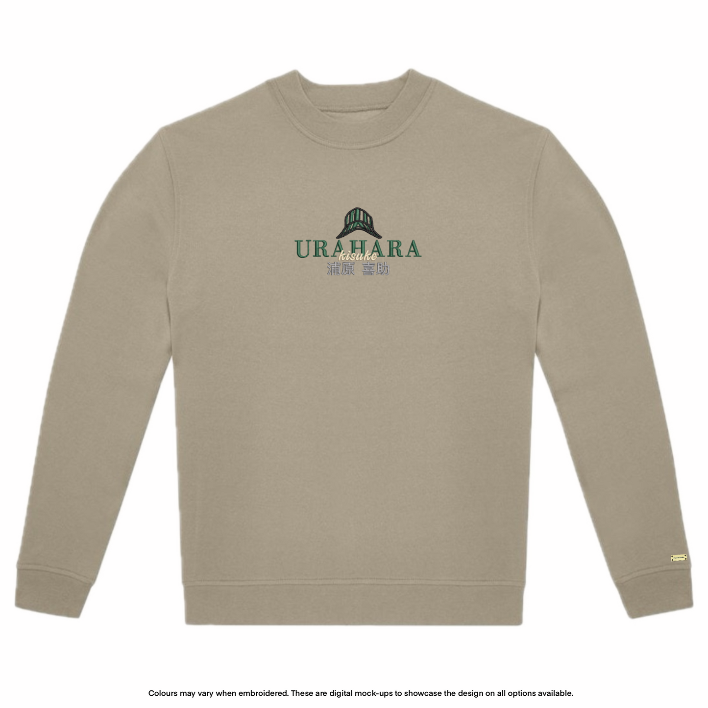 Urahara Sweater