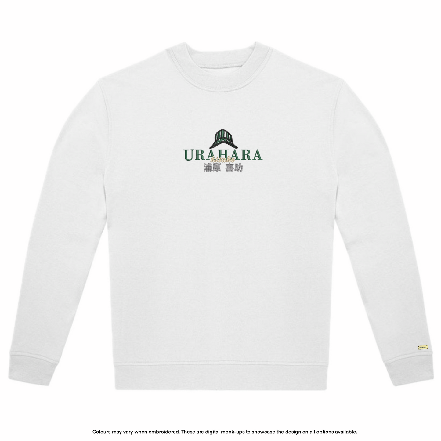 Urahara Sweater