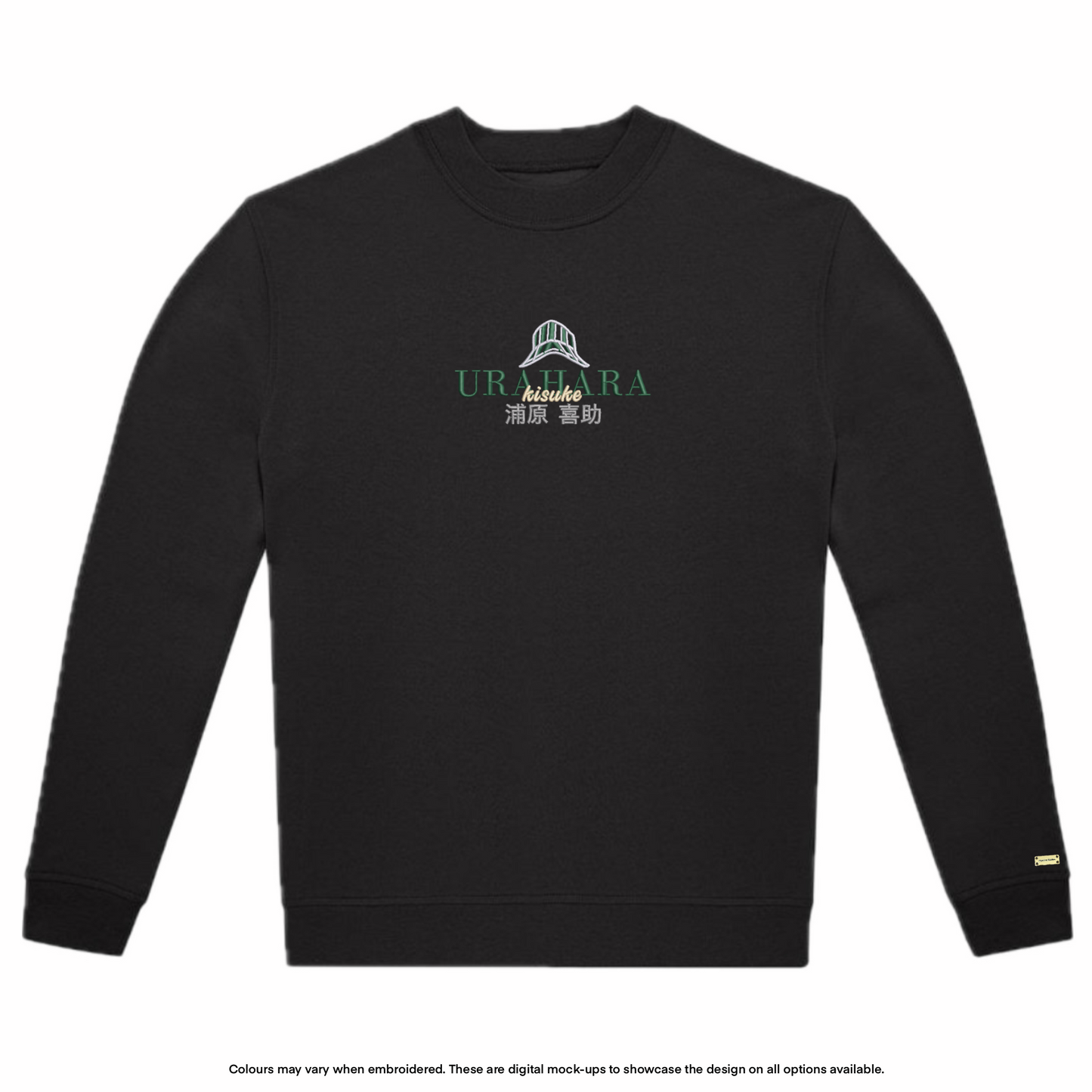 Urahara Sweater
