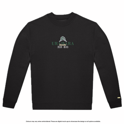 Urahara Sweater