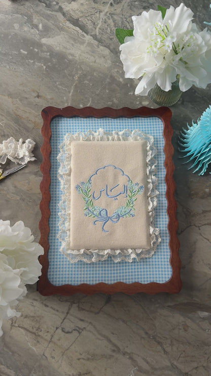 Personalised Embroidered Baby Frame